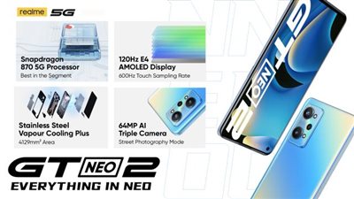 realme تطلق هاتفGT Neo 2، أفضل هواتفها الرائدة على الإطلاق، والمزود بمعالج بيانات SD870 5G وشاشة متميزة من طراز E4 AMOLED
