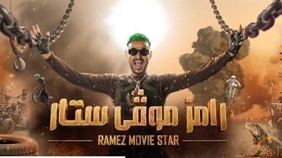 نجم مسرح مصر.. الضحية السادسة لرامز جلال