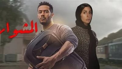 دينا الشربيني تحتفل بنجاح الحلقة السادسة من مسلسل ”المشوار”