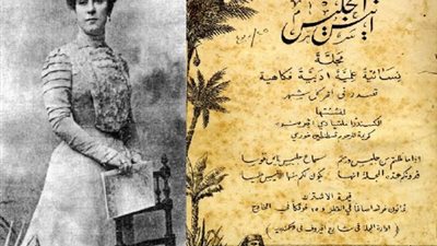 شاركت في اغتيال سعد زغلول وطردت من مصر وحصلت على لقب أميرة وأخفاها التاريخ متعمدا .. أسرار في حياة ألكسندرا أڤيرينو