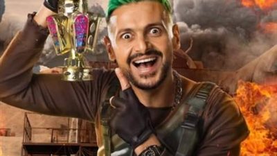 فنانة شابة.. الضحية التاسعة فى برنامج ”رامز موفى ستار”