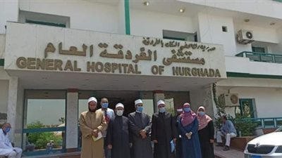 أطباء وتمريض «الغردقة العام»: دعم شيخ الأزهر وسام علي صدورنا