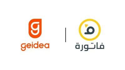 تعاون مشترك بين ”جيديا” و ”فاتورة” لتزويد تجار التجزئة والجملة بأحدث خدمات قبول الدفع الالكتروني