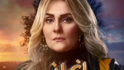 رانيا محمود ياسين تروج لمسلسلها الجديد ”انحراف”