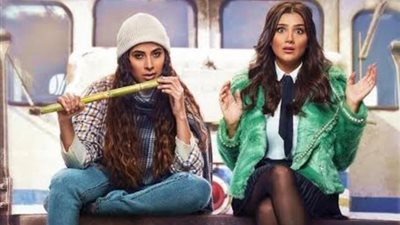 تطورات مثيرة فى أحداث الحلقة الثامنة من مسلسل ”رانيا وسكينة”