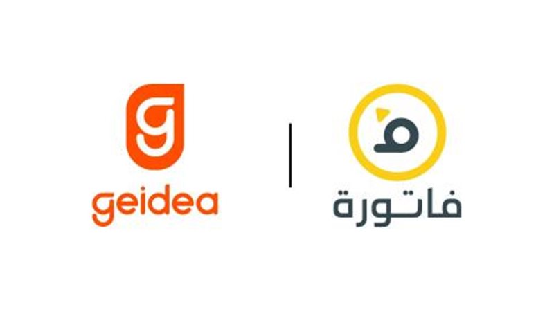 الموجز