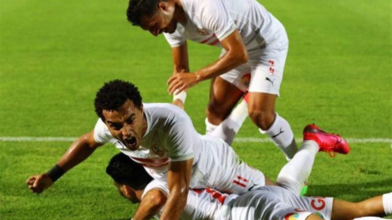الزمالك