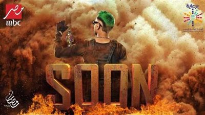 برنامج ”رامز موفى ستار” يحقق أرقام قياسية بعد 12 يوم من عرضه