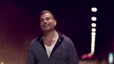 عمرو دياب يحتل تريند ”يوتيوب” بأغنية ”السر”