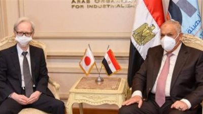 السفير اليابانى يبحث مع رئيس العربية للتصنيع الشراكة وتوطين التكنولوجيا