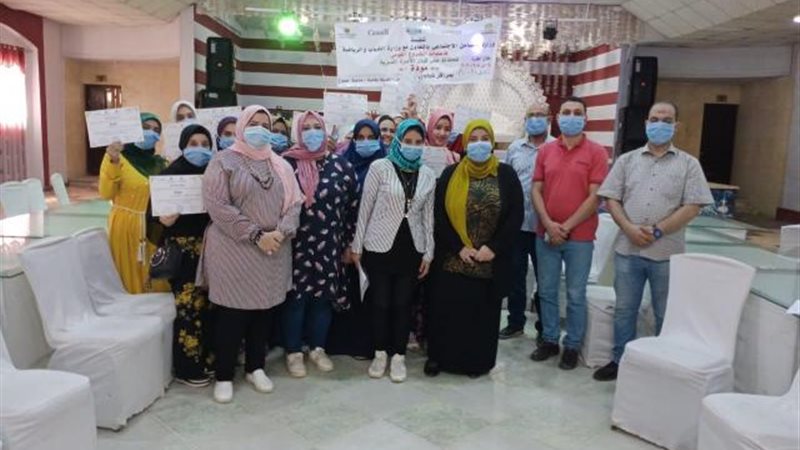 التدريب