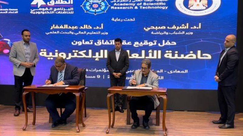 الموجز