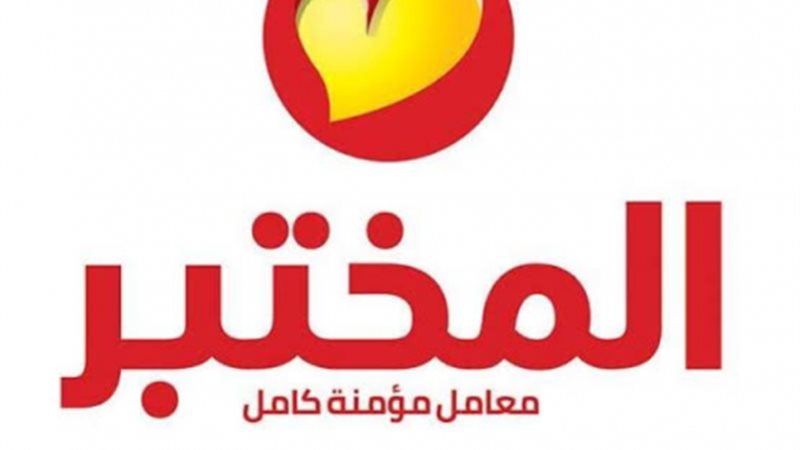 معامل المختبر
