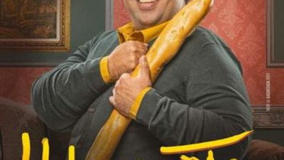 محمد طعيمة: ”مكتوب عليا” كوميديا راقيه وصناعه لديهم التزام أخلاقي يجنبنا اللجوء للايحاءات والايماءات