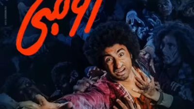 على ربيع يروج لفيلمه الجديد ”زومبى”