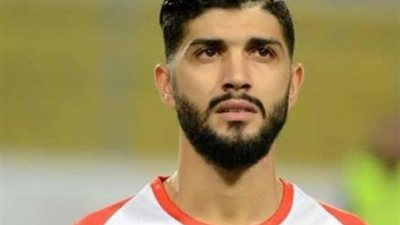 كارتيرون يجتمع بعبد العزيز.. وتأكد غياب ساسي وعيد أمام سموحة