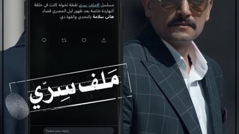 هانى سلامة
