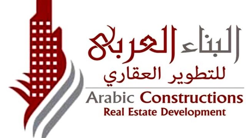 الموجز