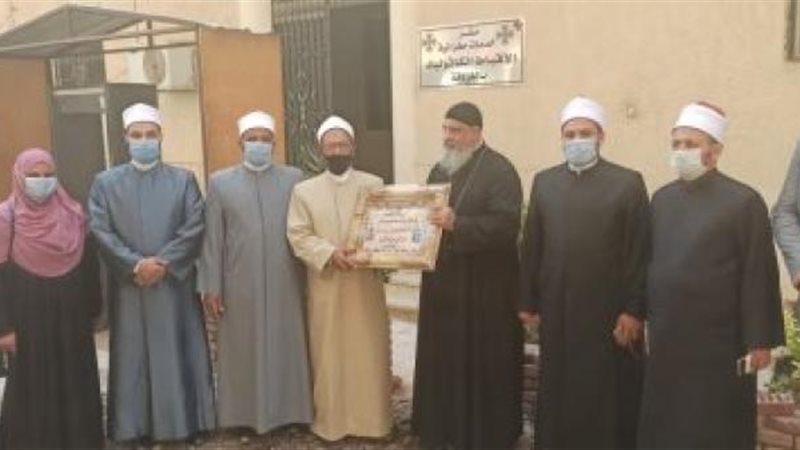 الازهر