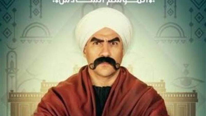 الكبير أوى 6