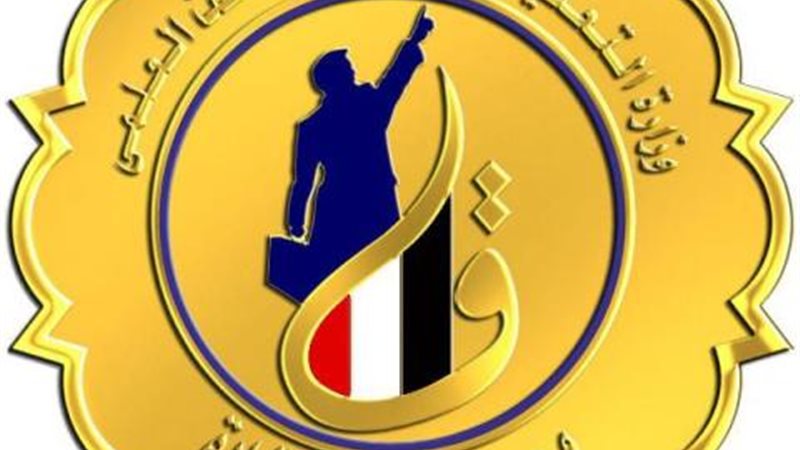 الموجز