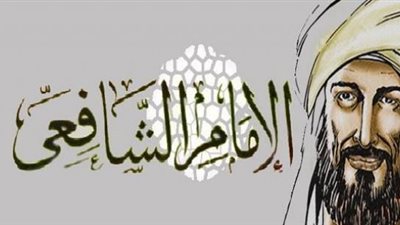 هشم رأس أحدهم بـ إناء من الفخار .. قصة الإمام الشافعي مع خصومه الملحدين