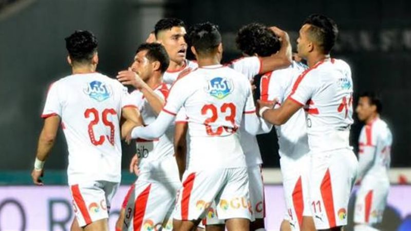 فريق الزمالك