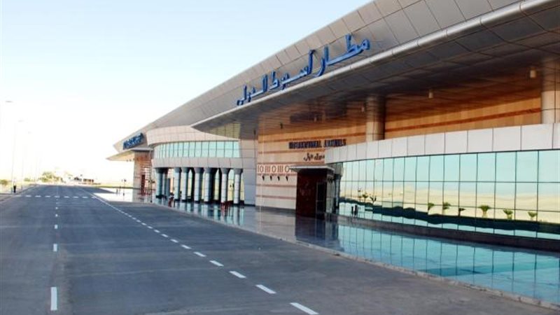 مطار أسيوط الدولى