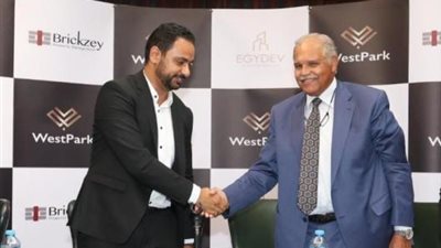 ”بريكزى” تتعاقد على تسويق مشروعى ”ويست بارك” و”ازاليا” حصريا لصالح  شركة ”إيجى داف”