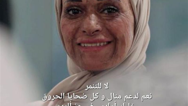 الموجز