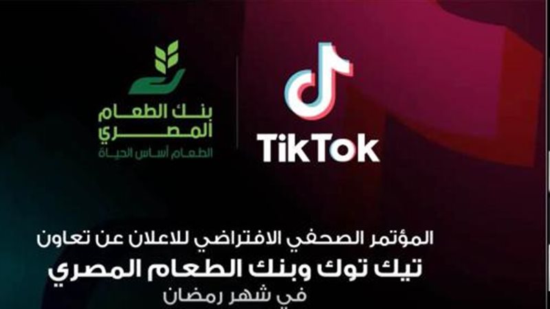 الموجز
