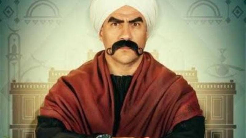 الكبير أوى