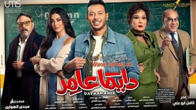 تصاعد الأحداث في الحلقة 27 من مسلسل ”دايما عامر ”