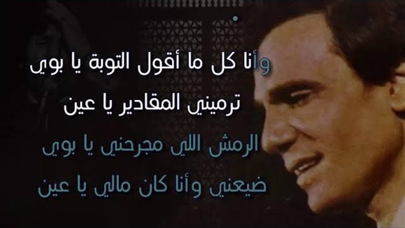 الموجز