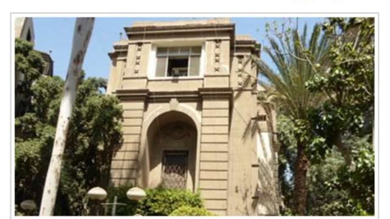 اتحاد المهن الطبية