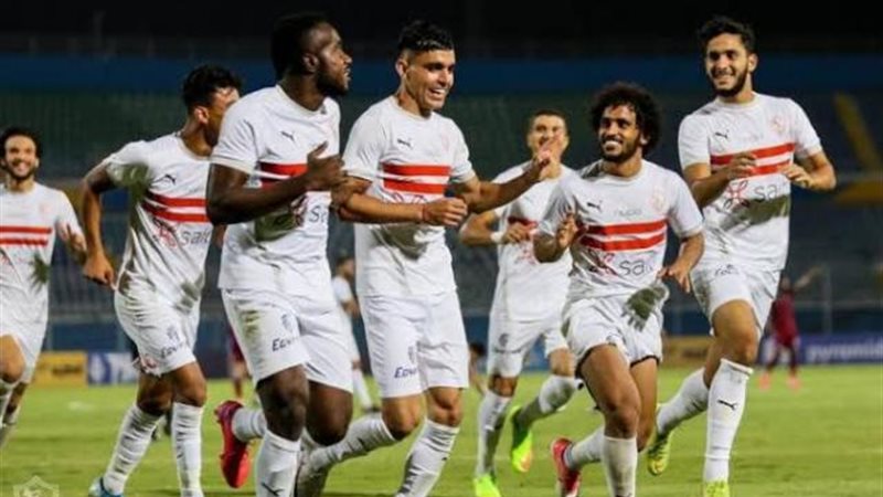 الزمالك