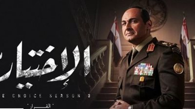 تسريبات جديدة وتعليق السيسي على توافد الملايين على ميادين مصر في أحداث الحلقة 28 من مسلسل ”الاختيار 3”
