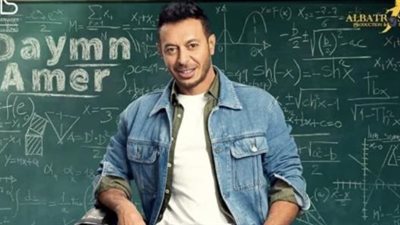 أبرز احداث الحلقة 29 من مسلسل ”دايما عامر”