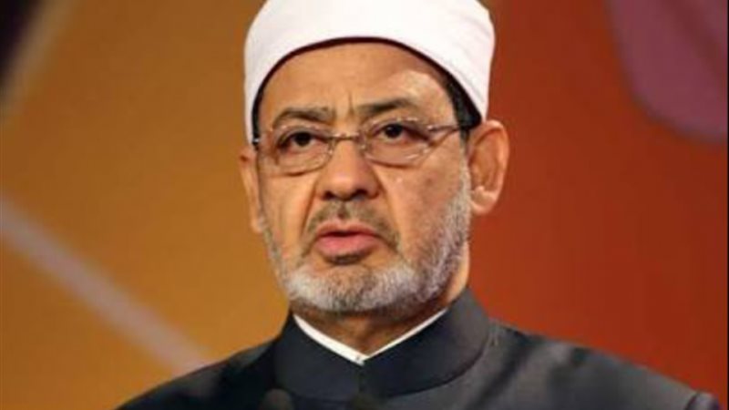 الإمام الأكبر الدكتور