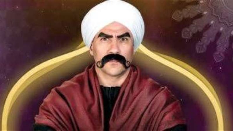 الكبير أوى