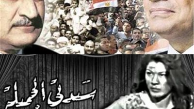 حكاية شويكار مع عبدالناصر في مسرحية ”سيدتي الجميلة” وهذه أوجه التشابه بين الزعيم الراحل والرئيس السيسي