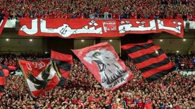 جمهور الاهلي يدشن هاشتاج ”الأهلي  اقوي بدون ترك”
