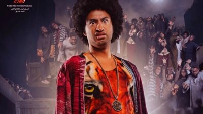 على ربيع يروج لفيلمه الجديد ”زومبى” بطريقة مختلفة