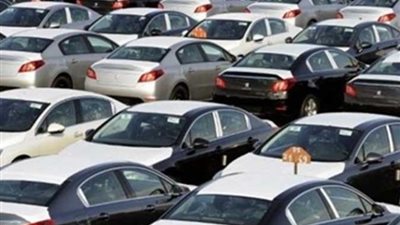 4.7 مليون جنيه حصيلة البيع لجلسة المزاد العلنى بجمارك السيارات بالقاهرة