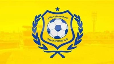 نادي ولقب.. تعرف على قصة تسمية الإسماعيلي بالدراويش