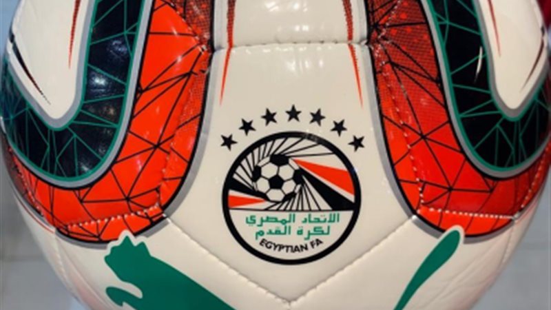 كرة الدوري المصري