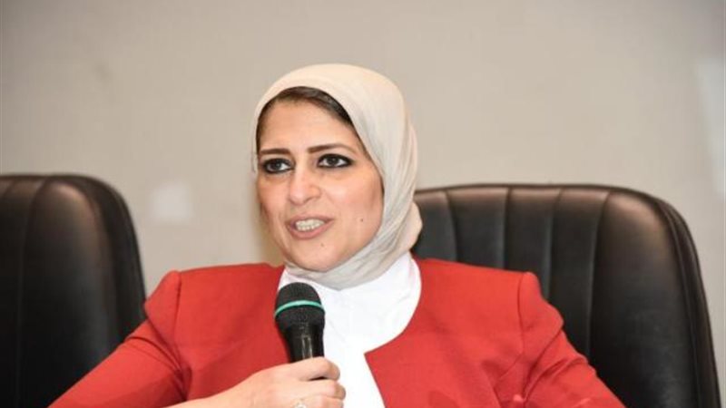 وزيرة الصحة