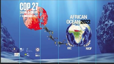 غدًا .. انطلاق المؤتمر الإفريقي لتحديد الأولويات لعقد الأمم المتحدة لعلوم المحيطات