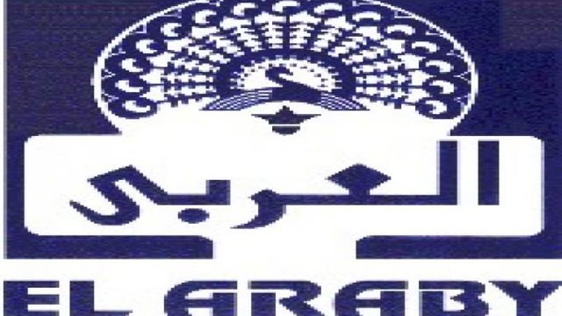 الموجز