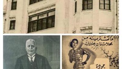 عودة الحياة من جديد إلى ”صيدناوى ” ... وقصة تأسيسه التى بدأت من محل خردوات